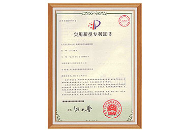 發明專利水冷磁力升降裙板