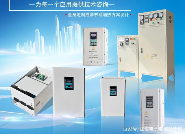 周武江：用汗水澆灌變頻電磁感應(yīng)加熱器，讓夢想成真2.jpg
